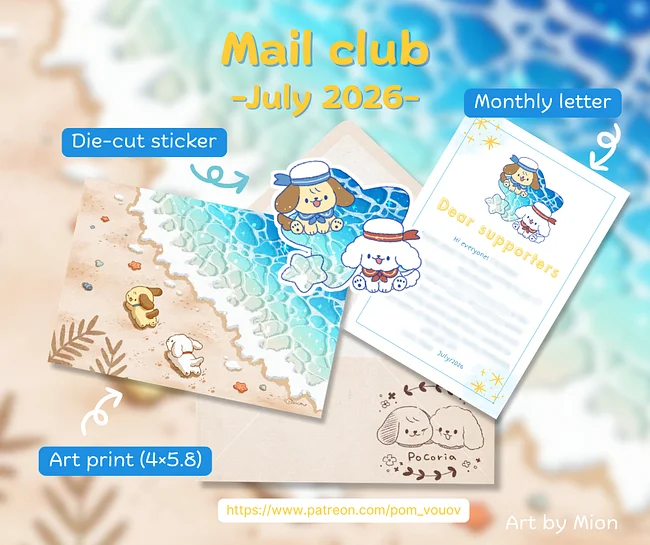 Mail Club Archives