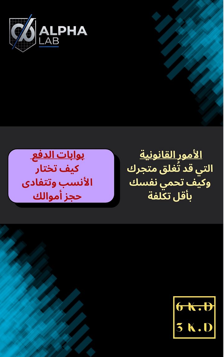 Payment Gateways product image (1)