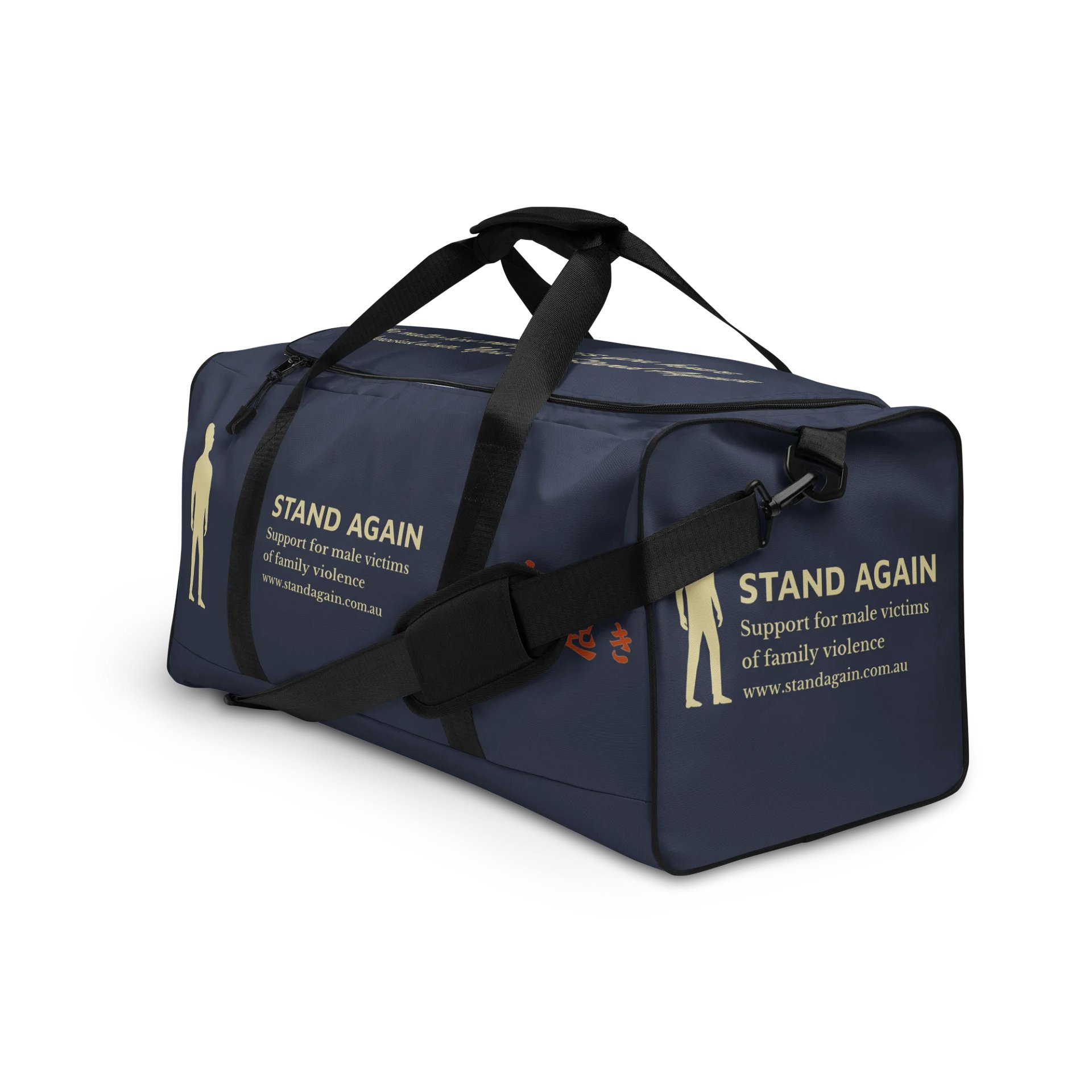 Stand Again Support Duffle Bag product image (3)
