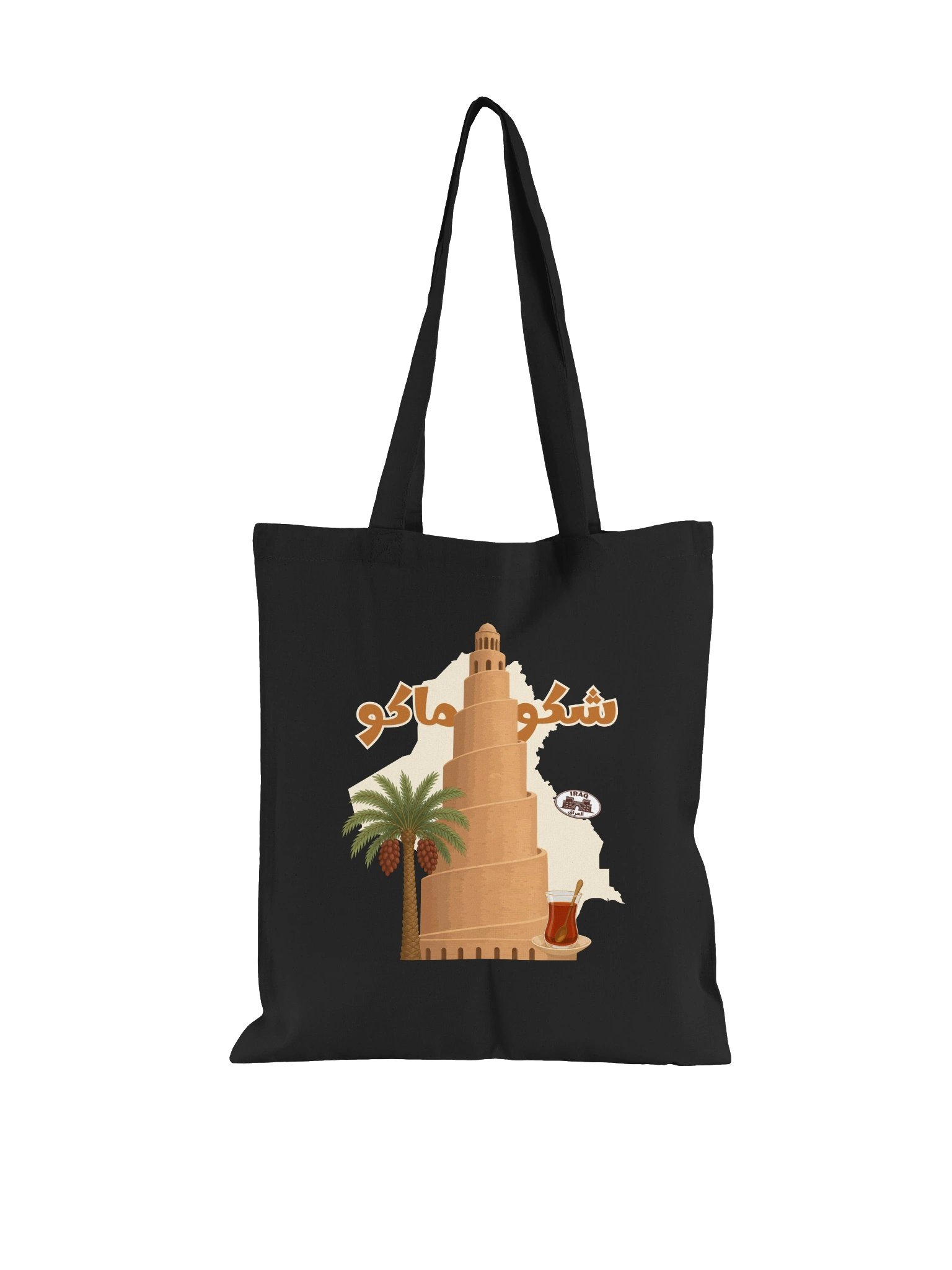 Shaku Maku Cotton Tote Bag product image (1)