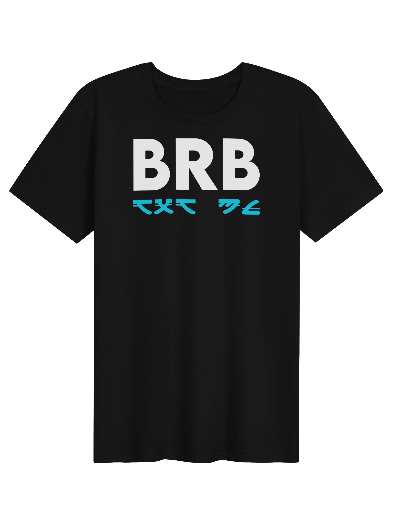 BRB T-Shirt product image (1)