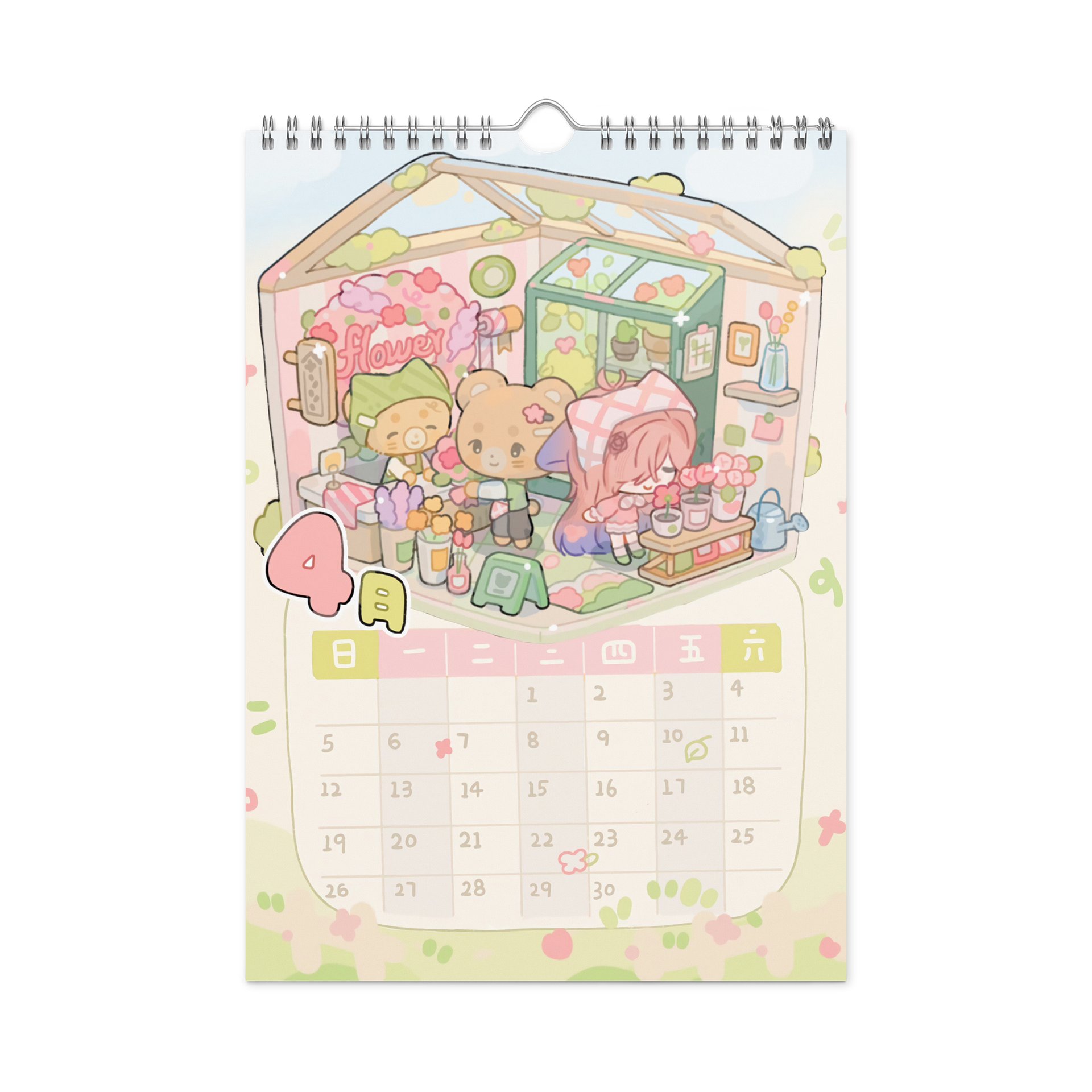 [FROSTY] 2026 Calendar product image (2)