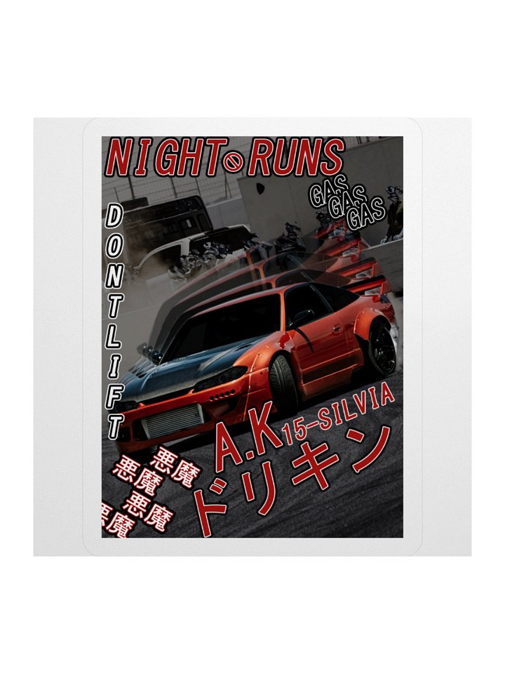 Drift-Ghost, 15-Silvia, Japanese Magazine Styling | Kiss-cut Sticker product image (1)