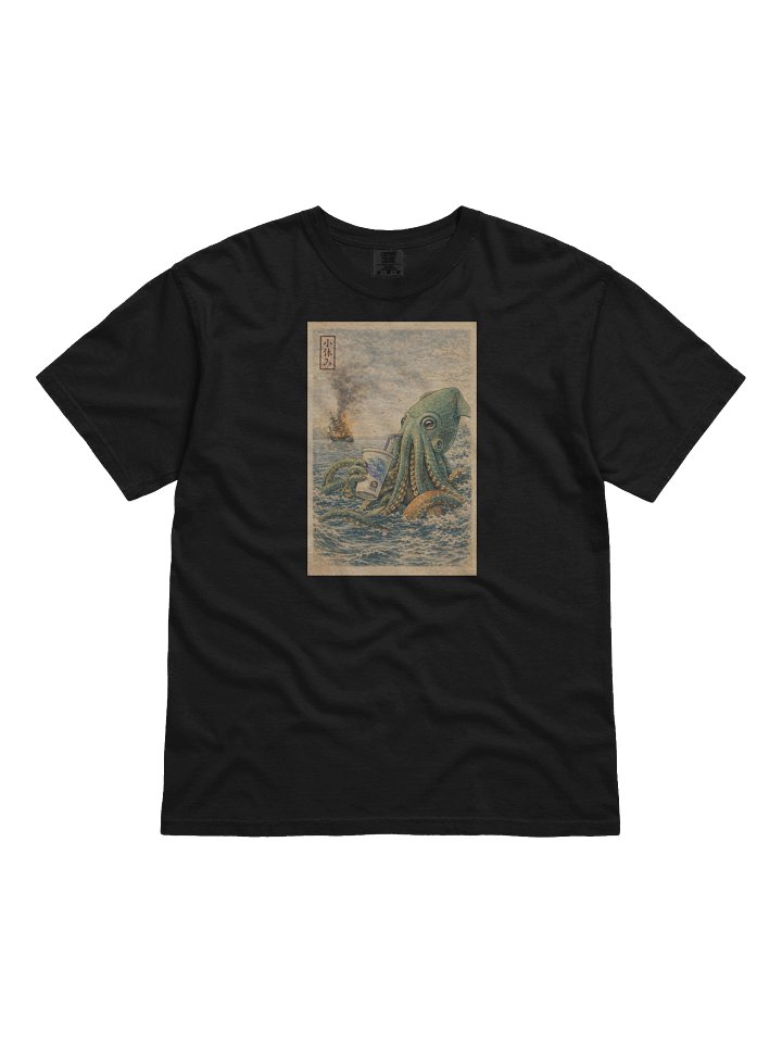Smoke Break product image (1)