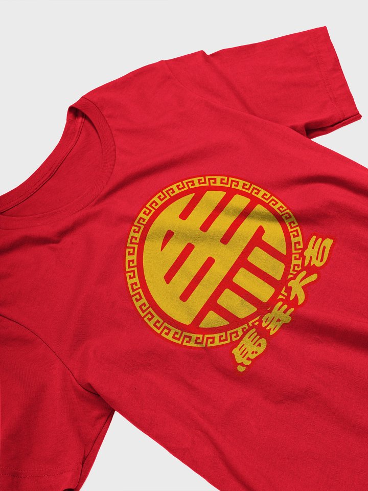 Year Of The Horse T-Shirt product image (2)