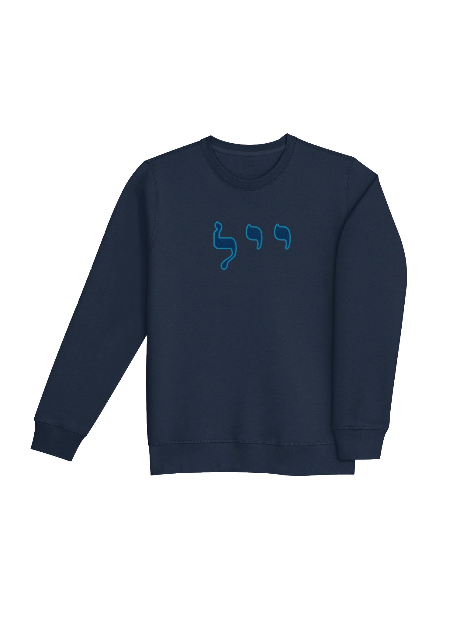 Yale In Hebrew Jumper product image (4)