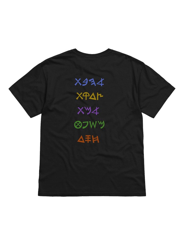 Foundation of His Throne Style 2 product image (2)
