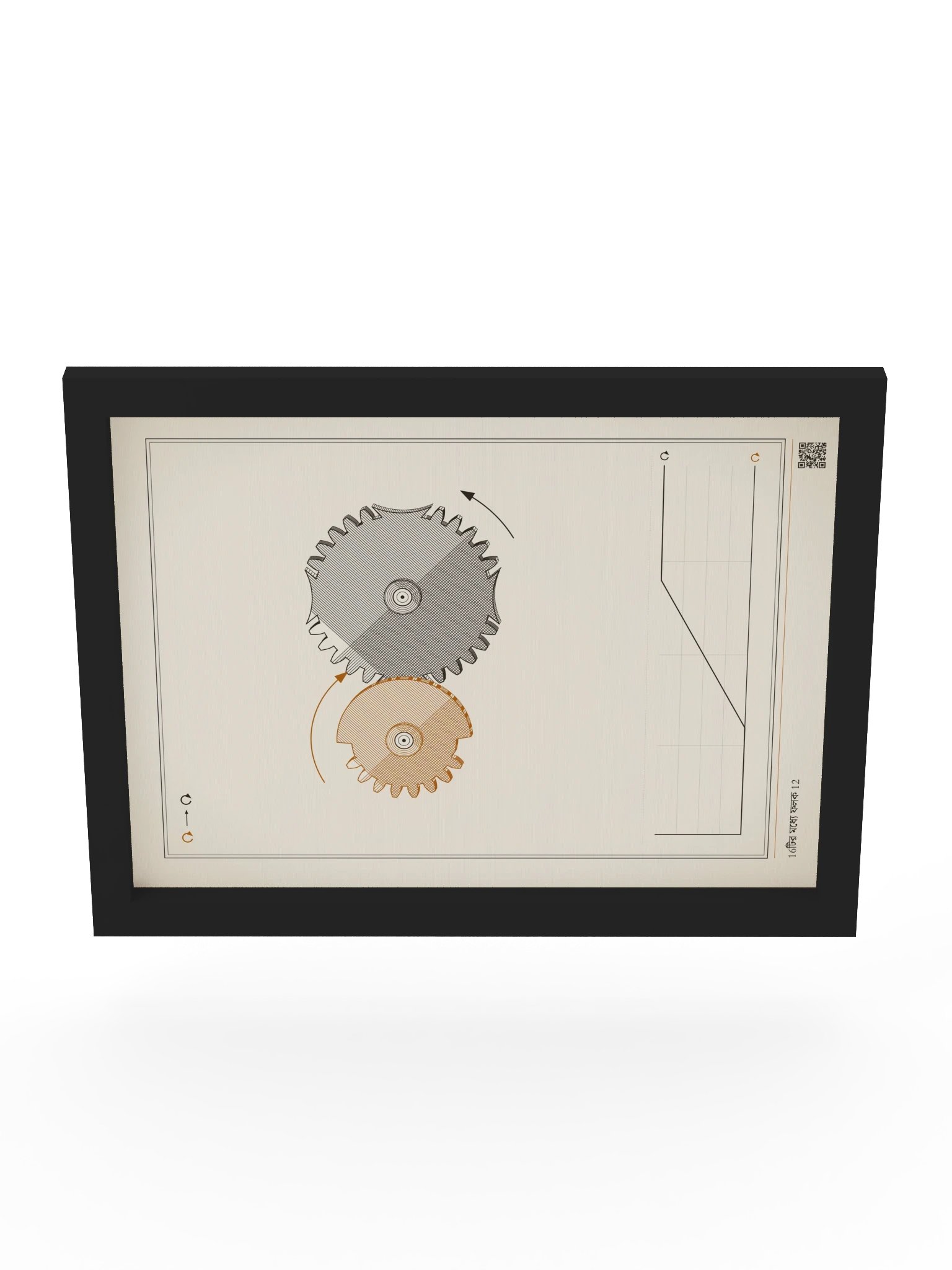 MOTION 12 · সবিরাম গিয়ার · ফ্রেমসহ product image (10)