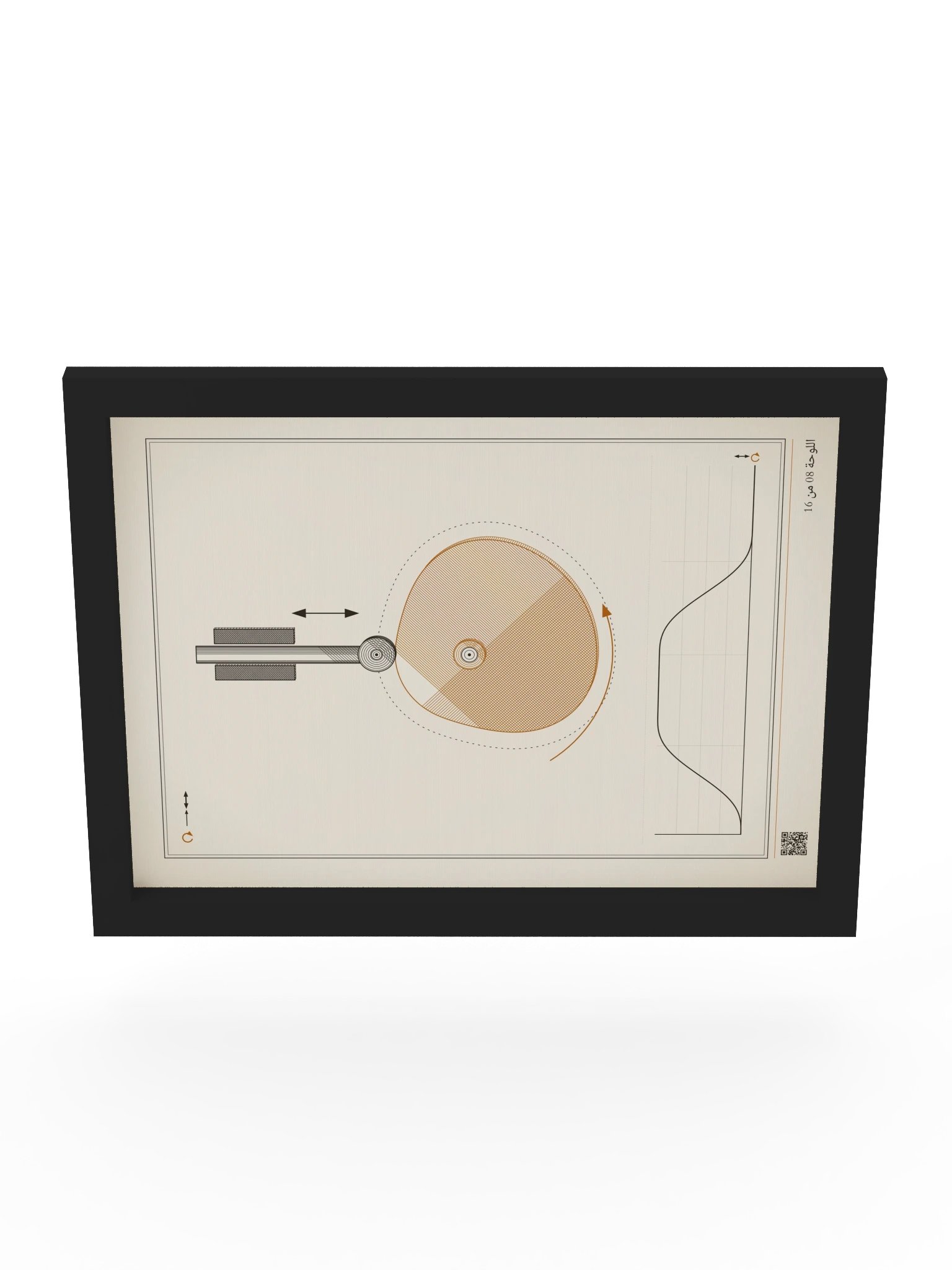 MOTION 08 · كامة · مؤطّرة product image (10)