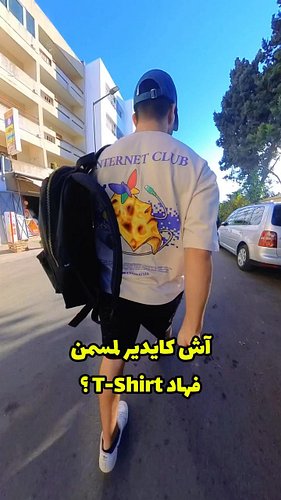 القصة ورا ديزاين Msemen Internet Club القصة اللي كتشكل جزء هويتنا كاملين، ديزاين كنتفكروا بيه البدايات الي وصلاتنا فين حنا دا...