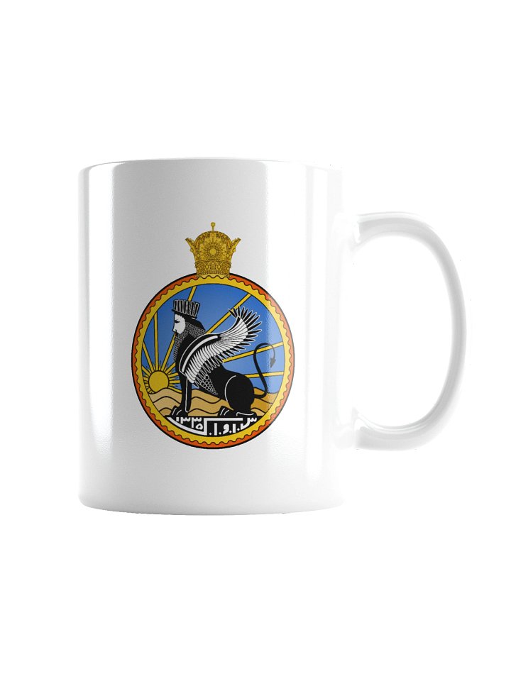 SAVAK Coffee Mug product image (4)