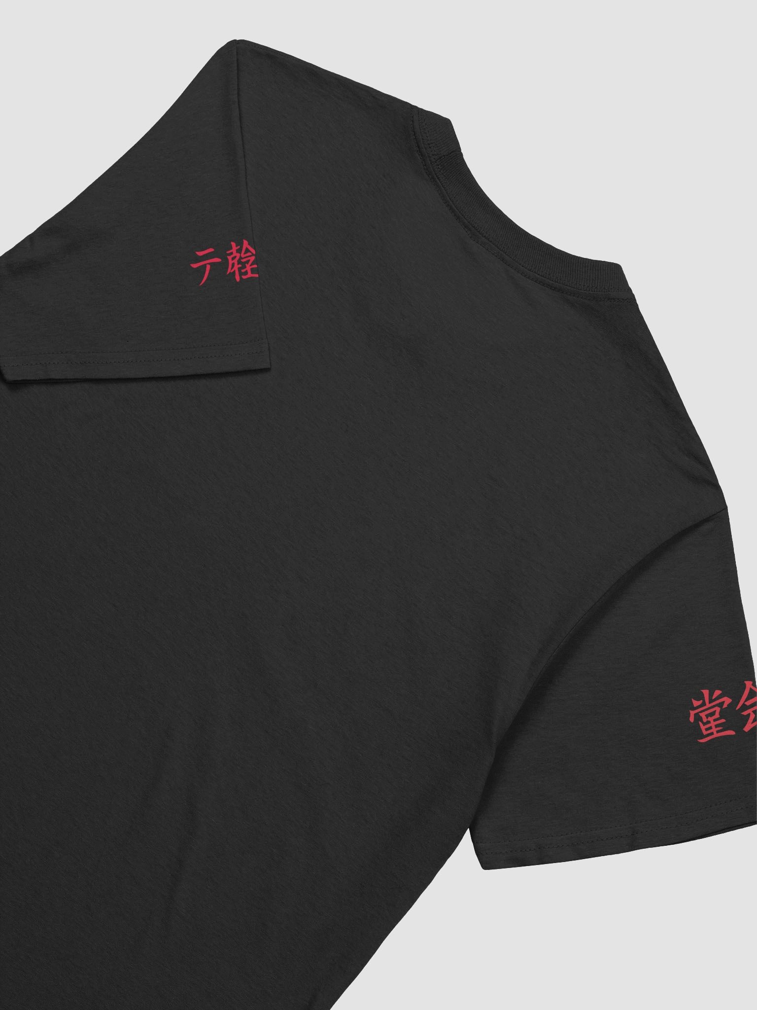 Simplistic Kasane Teto T shirt product image (8)