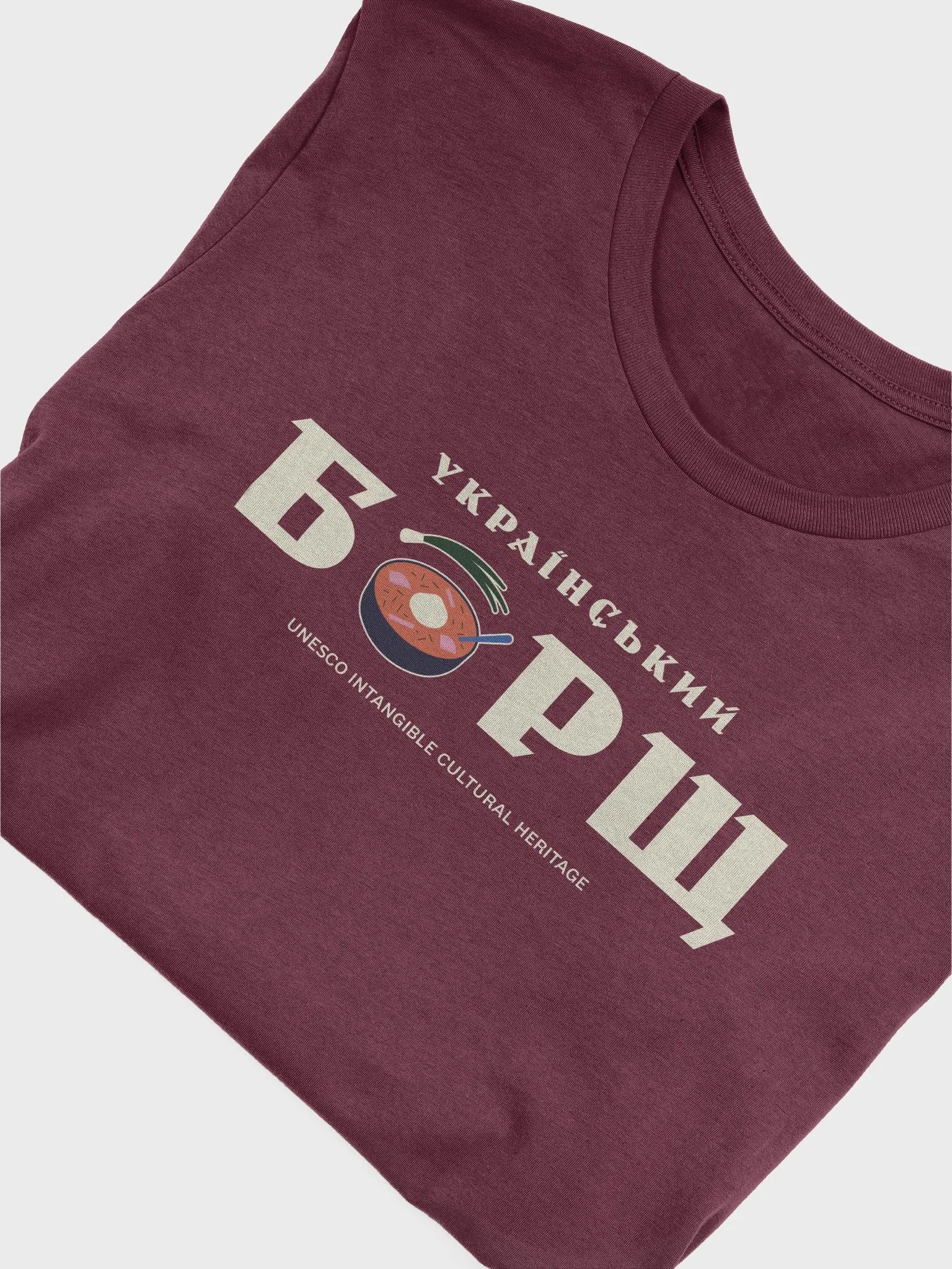 Borscht product image (4)