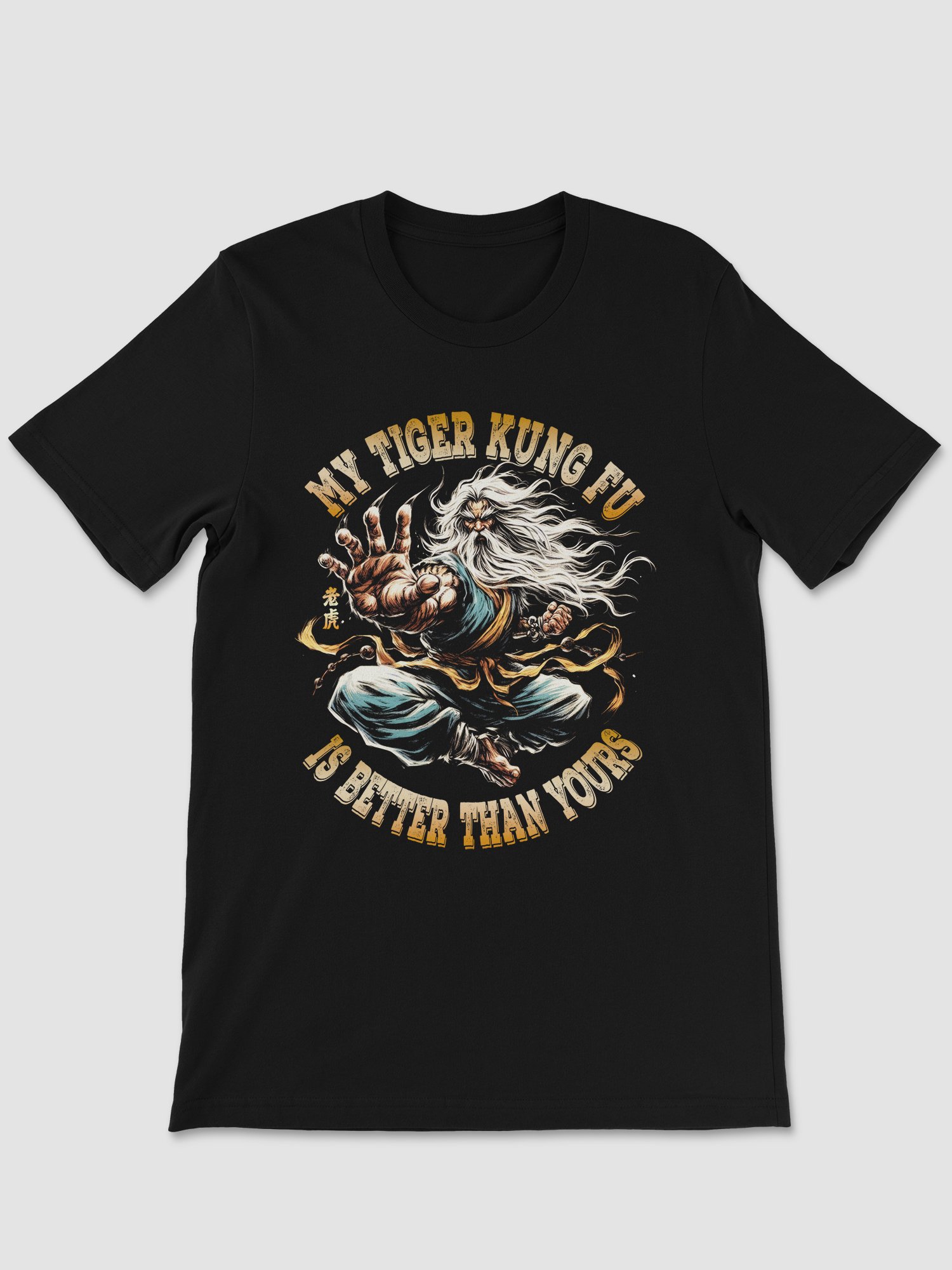 My Tiger Kung Fu Is Better Than Yours T-shirt product image (1)