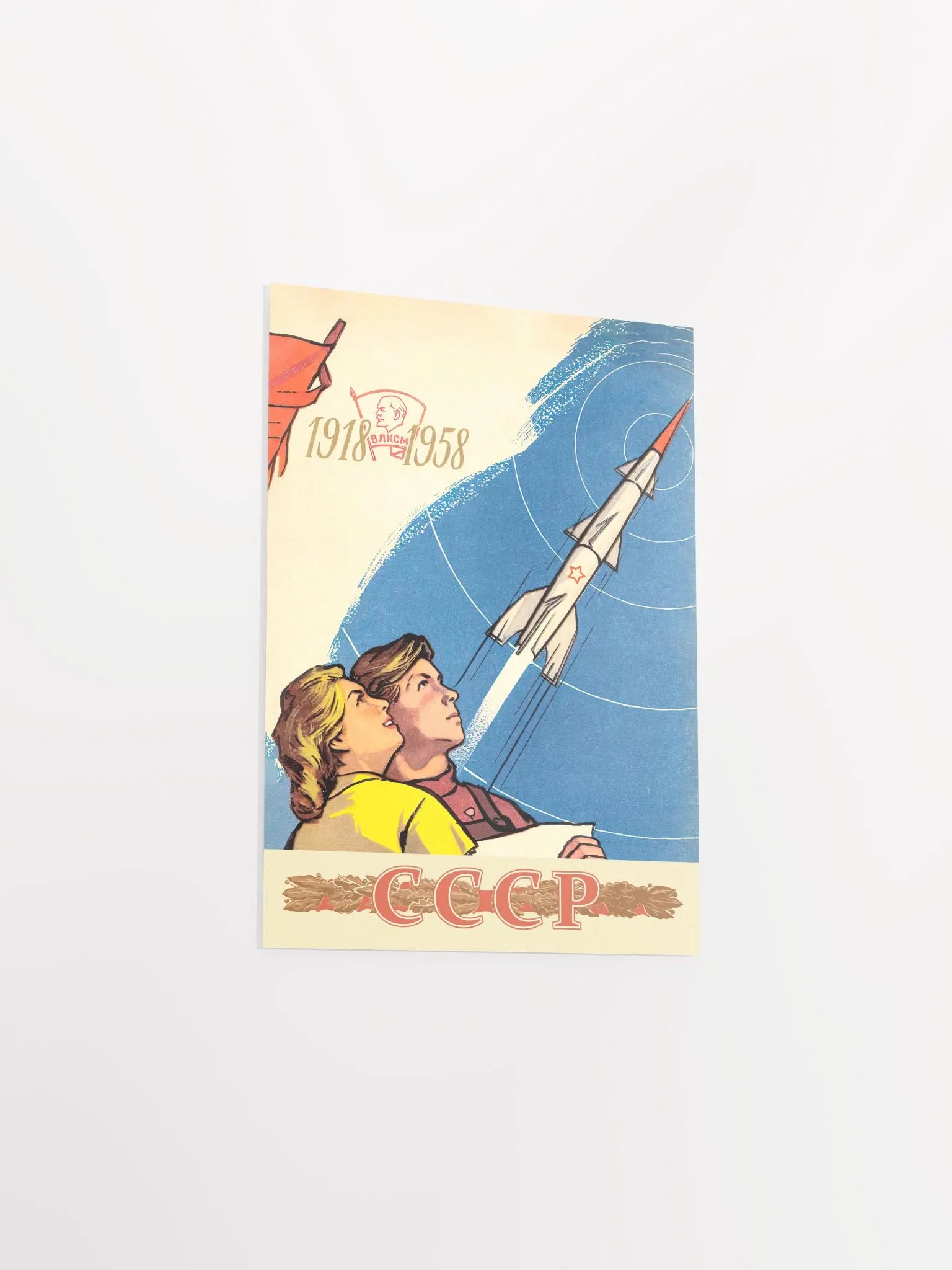 Soviet space, USSR 1958 — Soviet vintage space art poster, soviet retro poster product image (6)