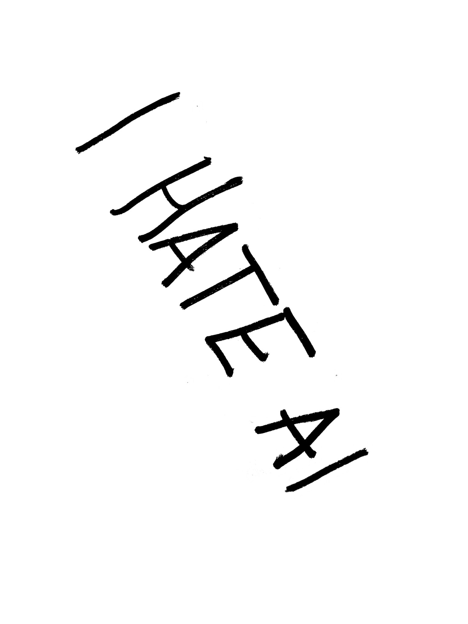 I HATE AI Sticker product image (2)
