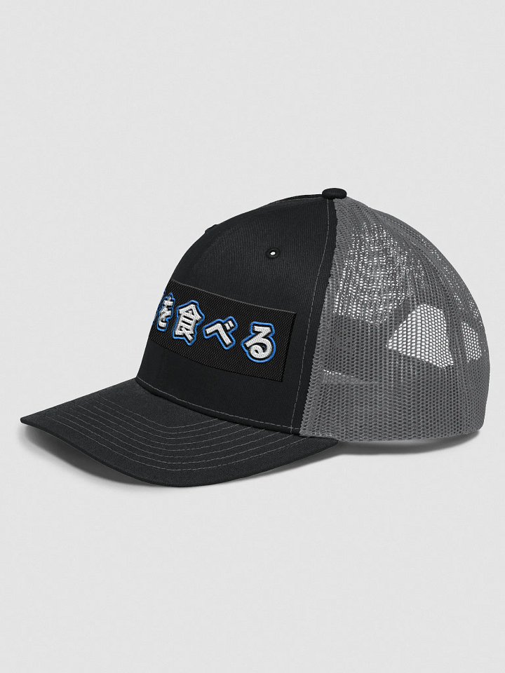 Eat (Trucker) product image (2)