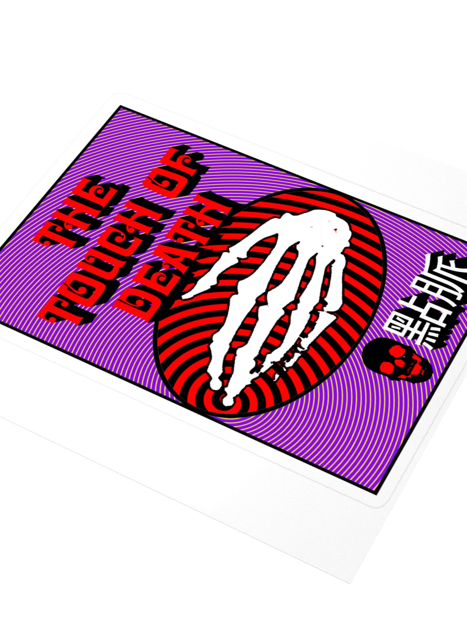 Dim Mak product image (3)