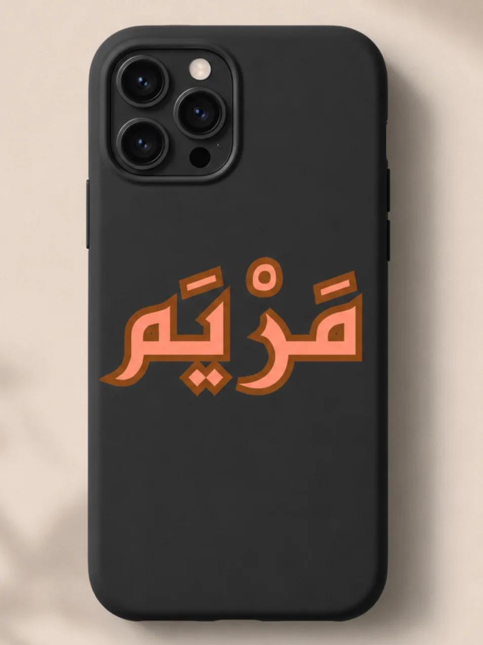 Mariam Arabic Name Sticker x4 product image (2)