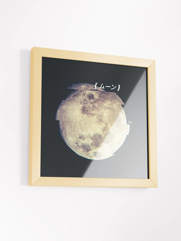 Glitch Moon - Black 12" product image (1)
