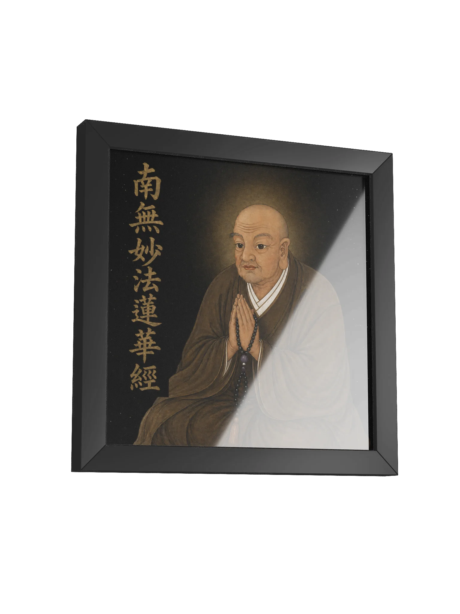 Chant with Nichiren Wall Art product image (38)