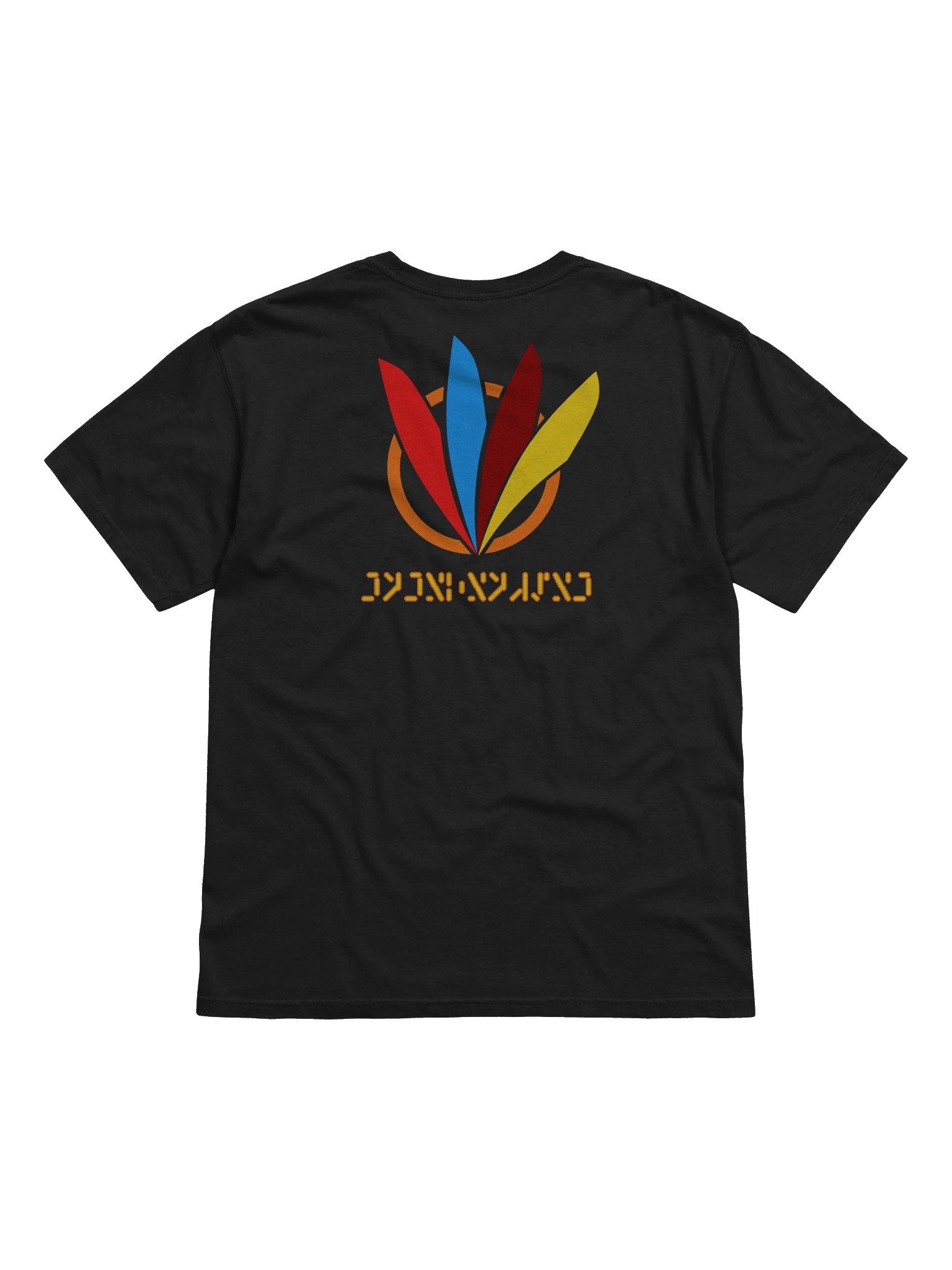 Avali: Final Battle T-Shirt product image (2)