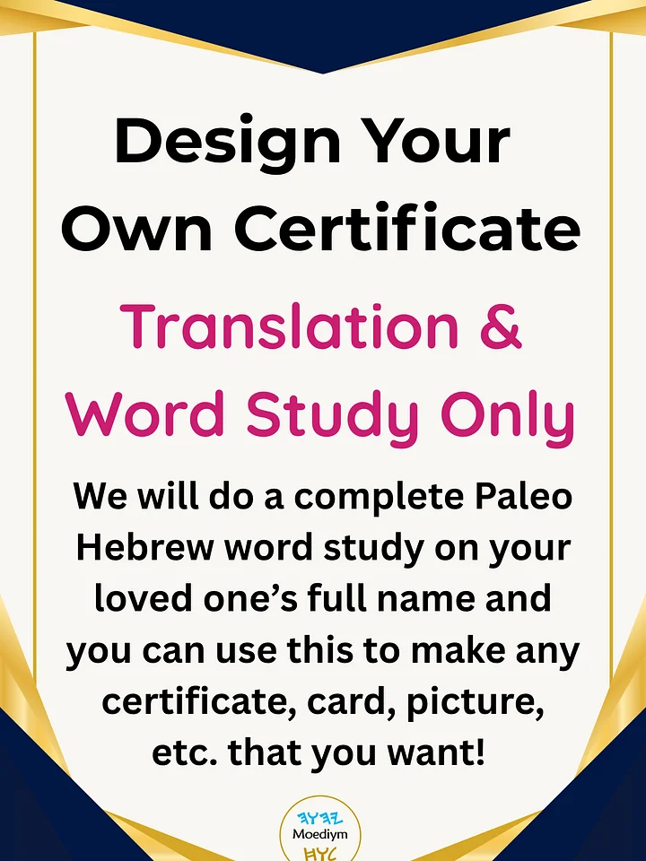 Full name Paleo Hebrew personally translated name meaning certificate | name art print | Style Blank | (Digital Download) product image (1)