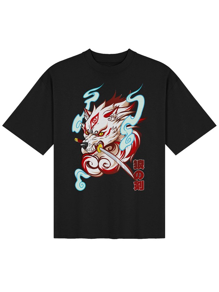 Okami no Ken oversized product image (1)