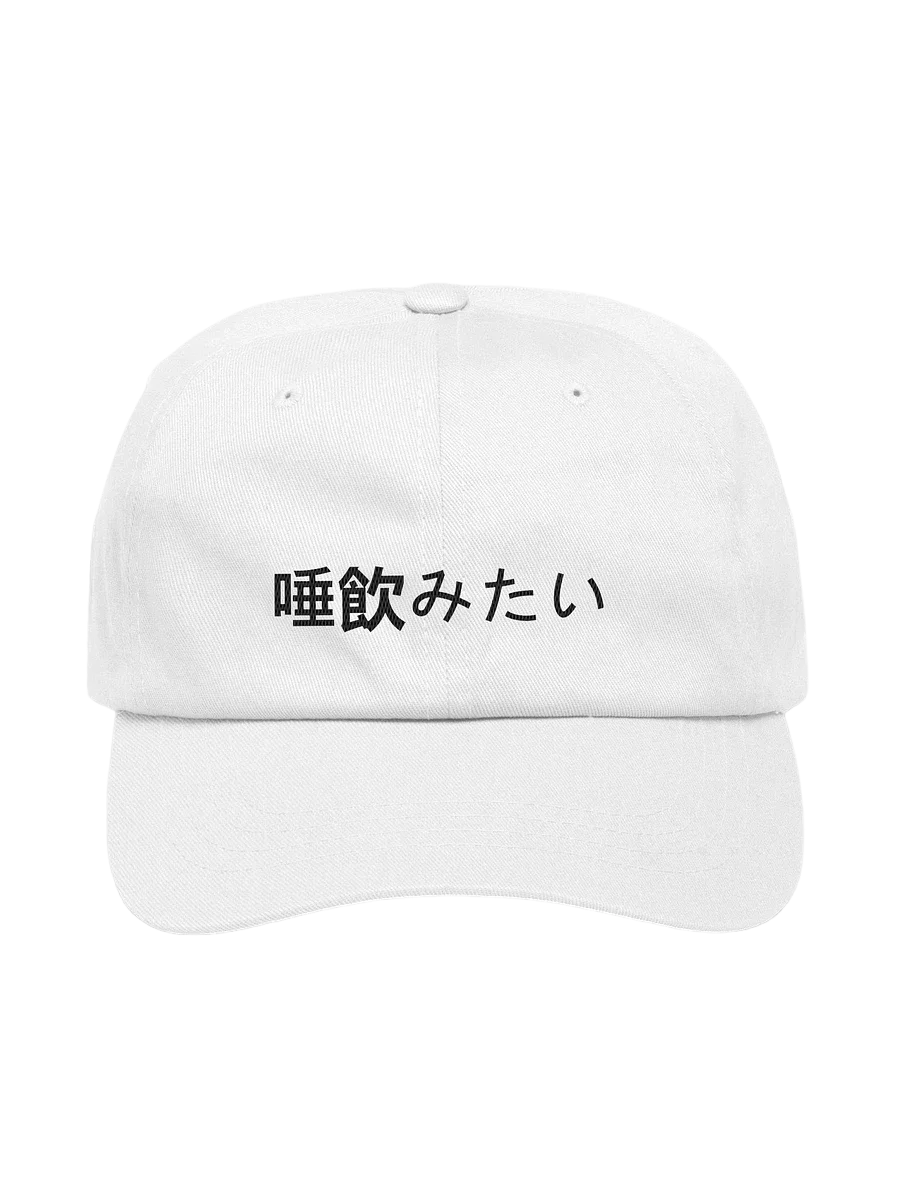 [spit] x dad v. wht product image (1)