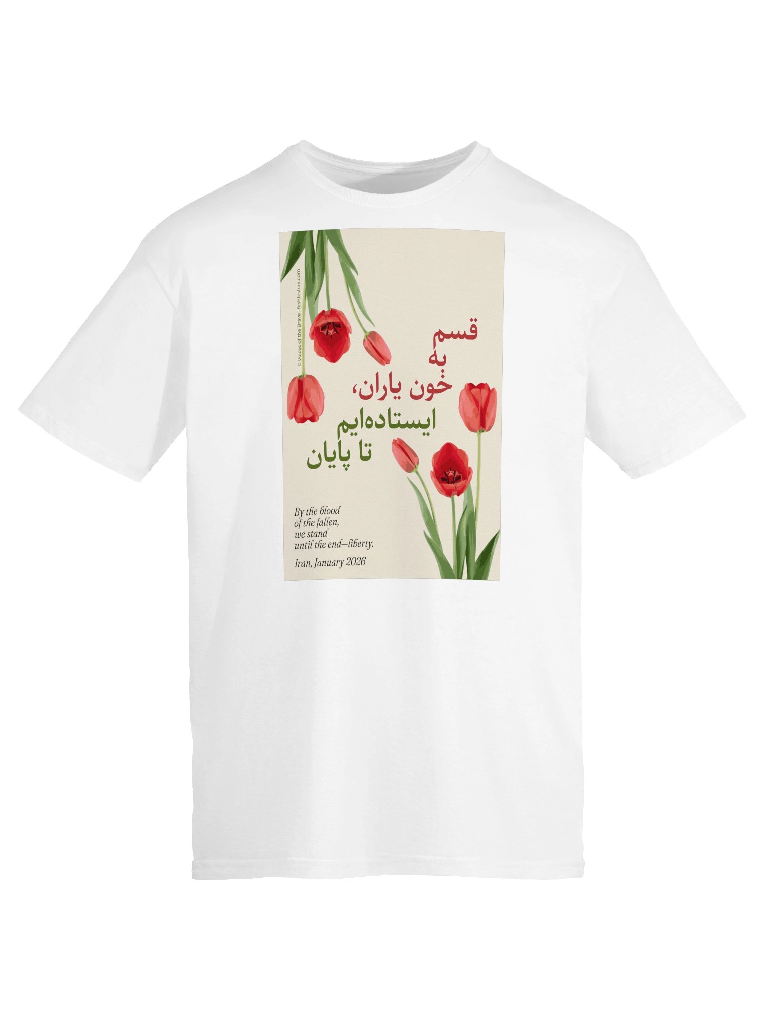 The Vow (Ghasam be khune yârân) product image (11)