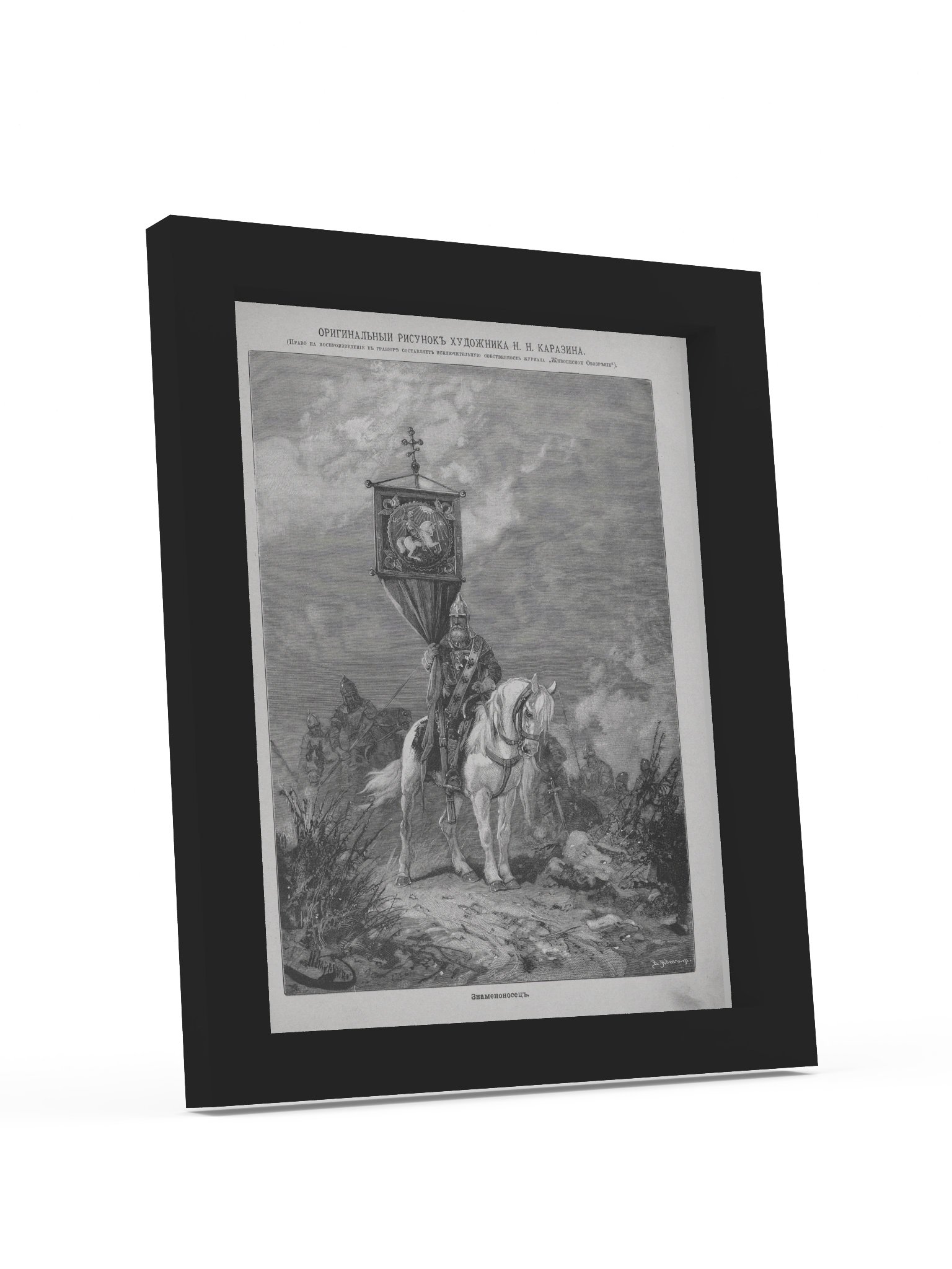 The Standard Bearer Framed Print product image (4)