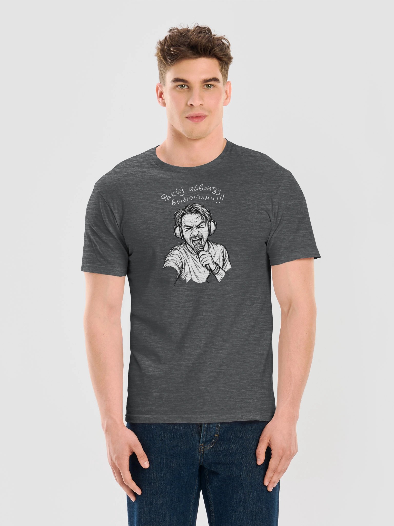 I won't do what you tell me - Graphite product image (3)