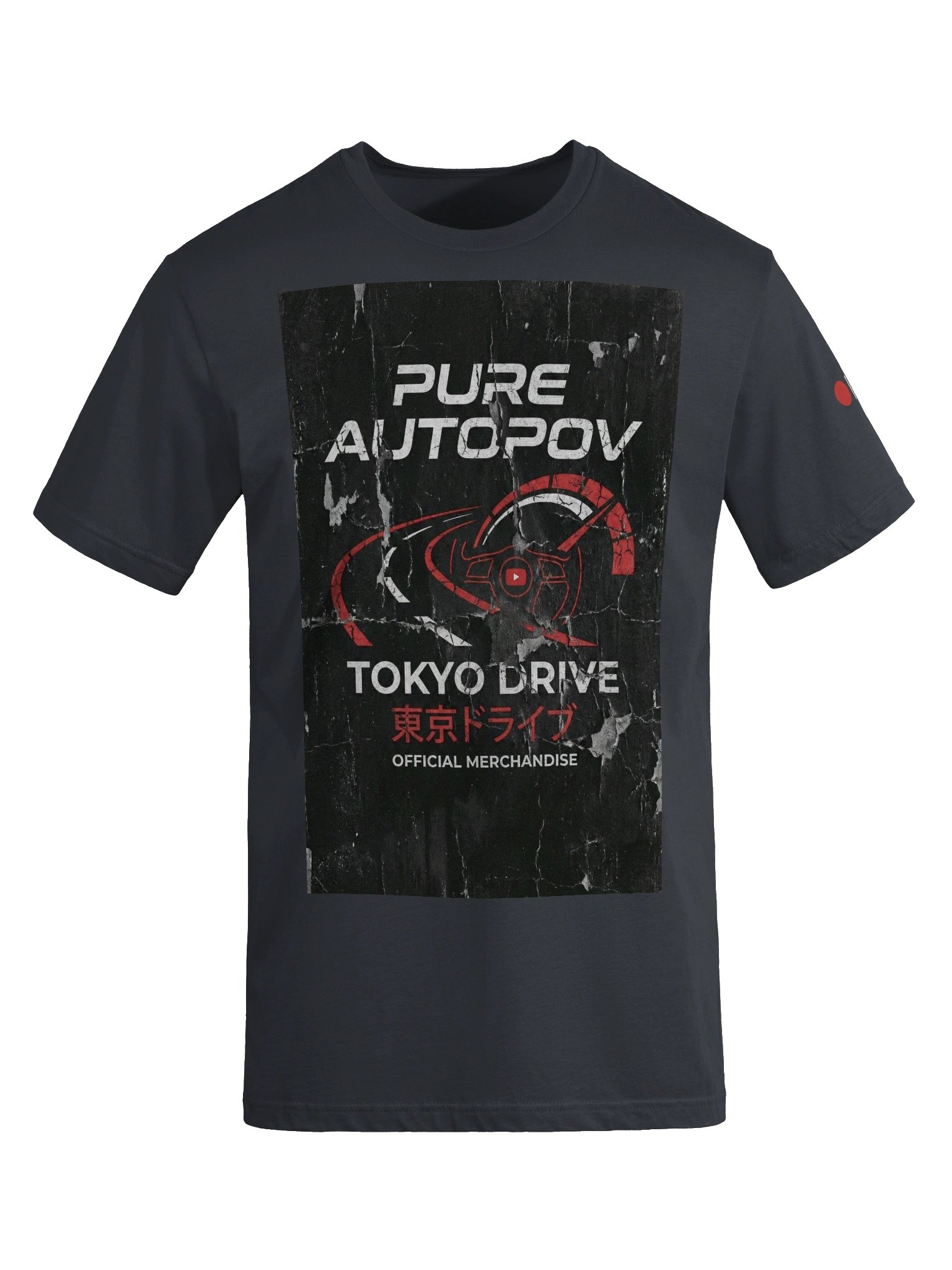 SHUTO EXPRESSWAY // POV JAPAN // TOKYO NIGHTS product image (5)