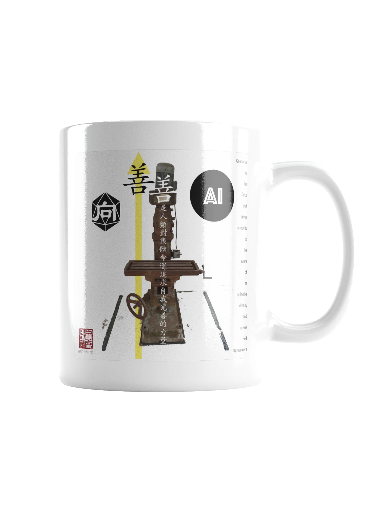 White Glossy Mug: AI for Goodness product image (3)