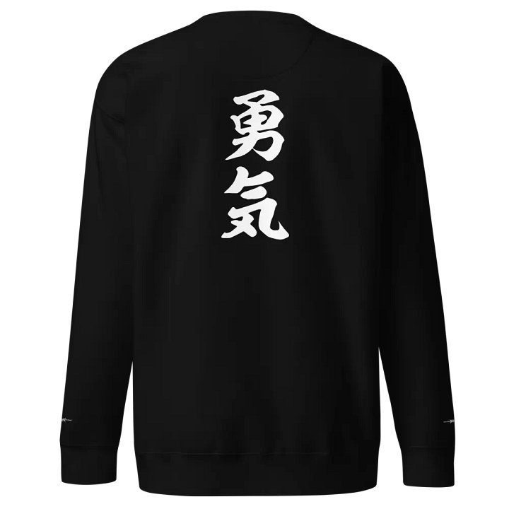 COURAGE CREWNECK product image (1)