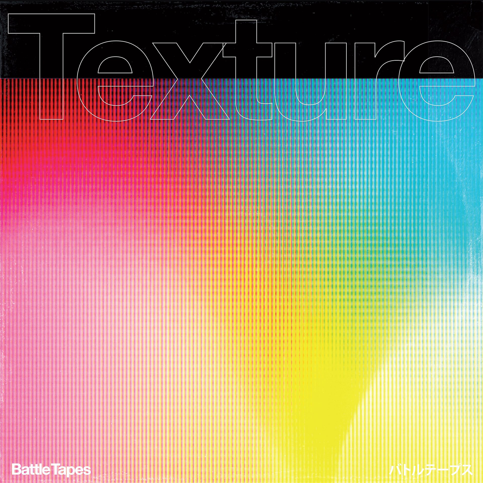 Texture LP - Hi-Res Digital Download product image (1)