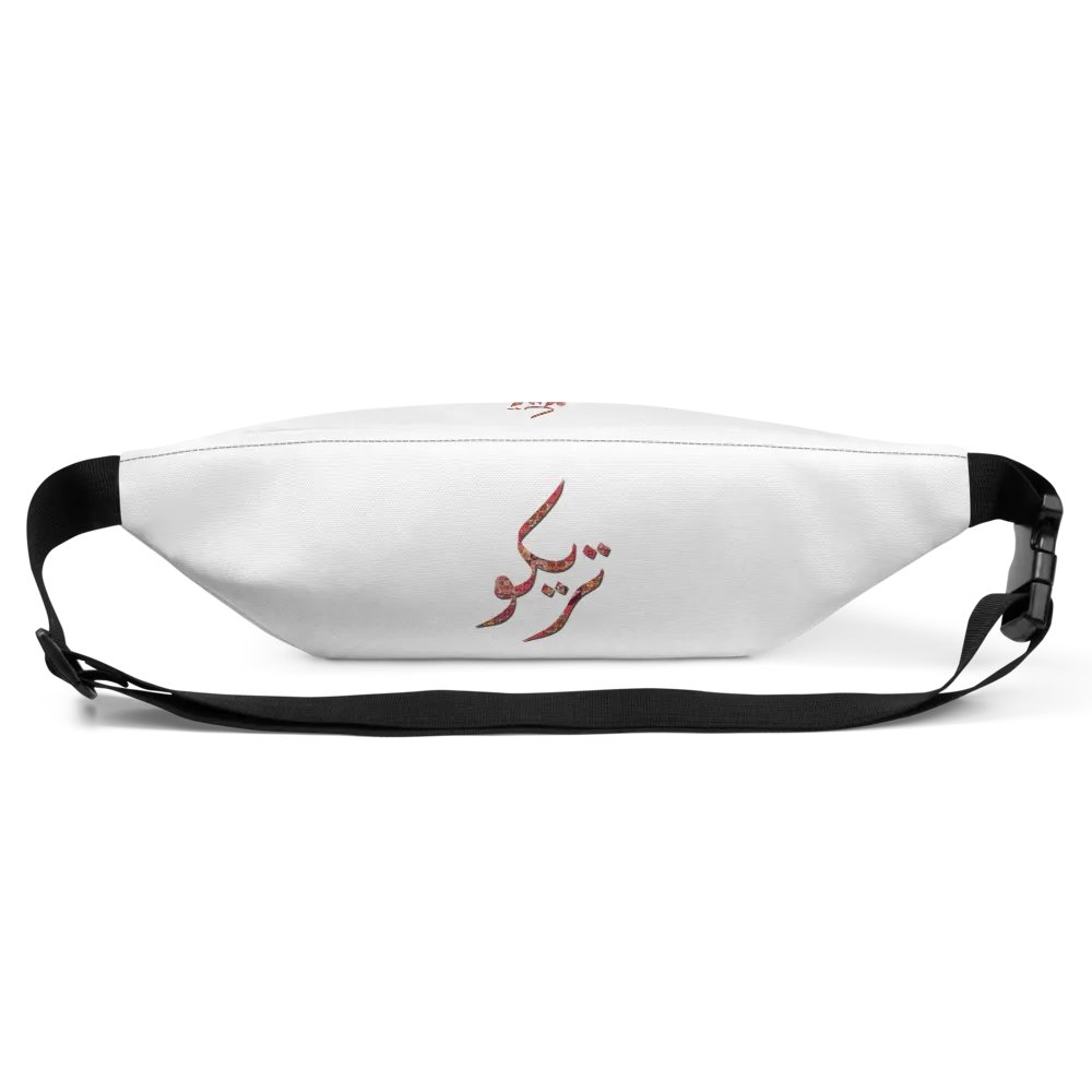 TRIKKO Fanny Pack product image (3)