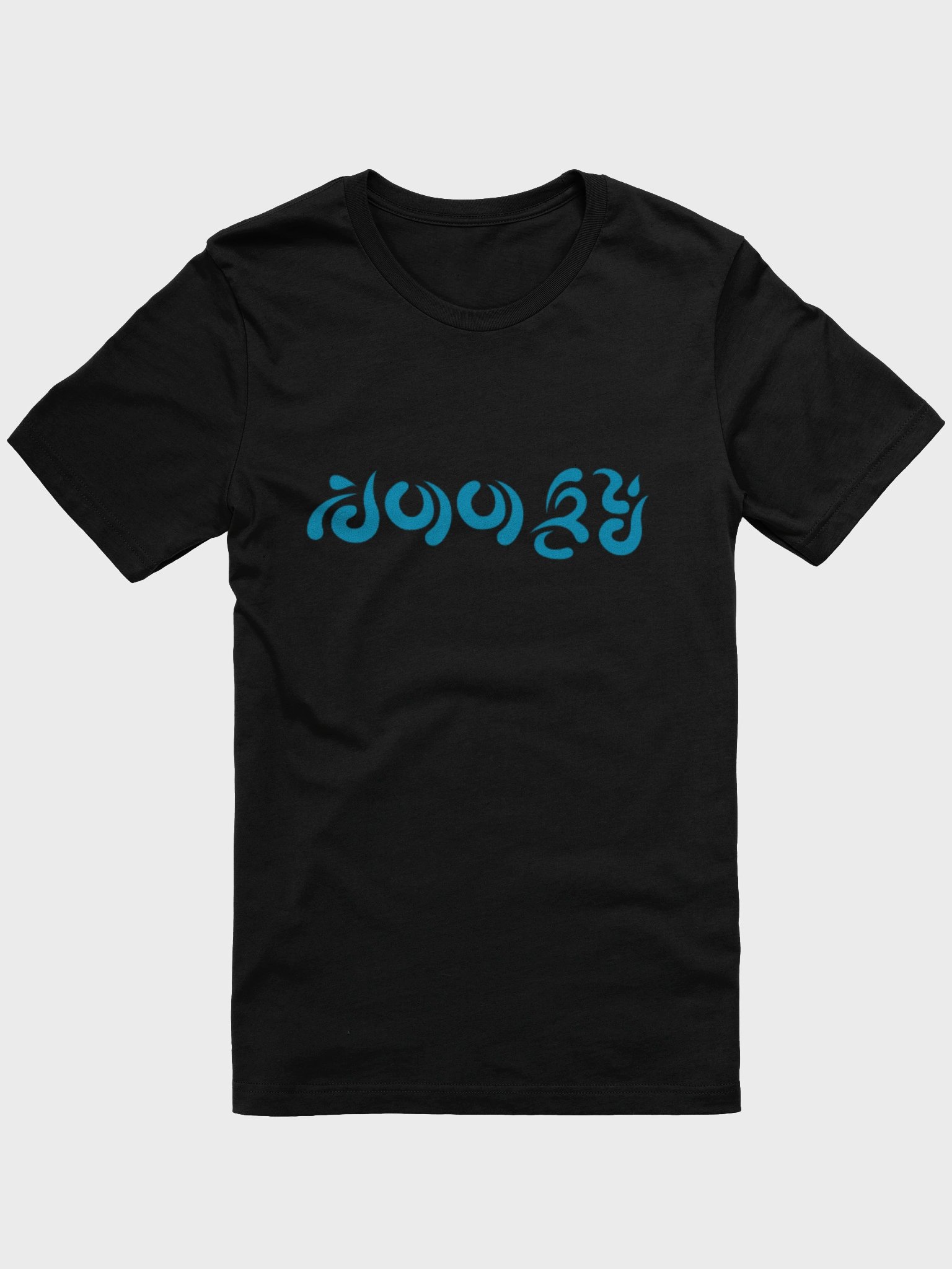 DOOEY Flow Tee product image (1)