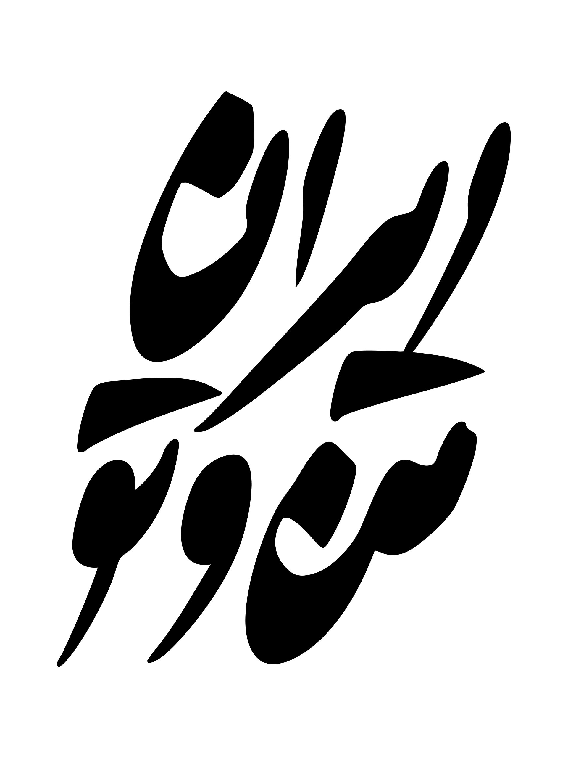 ایران من و تو دیجیتال - IRAN MAN VA TO - DOWNLOADABLE product image (1)