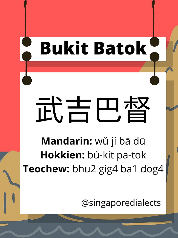 Singapore Dialectical Place Names PDF product image (2)