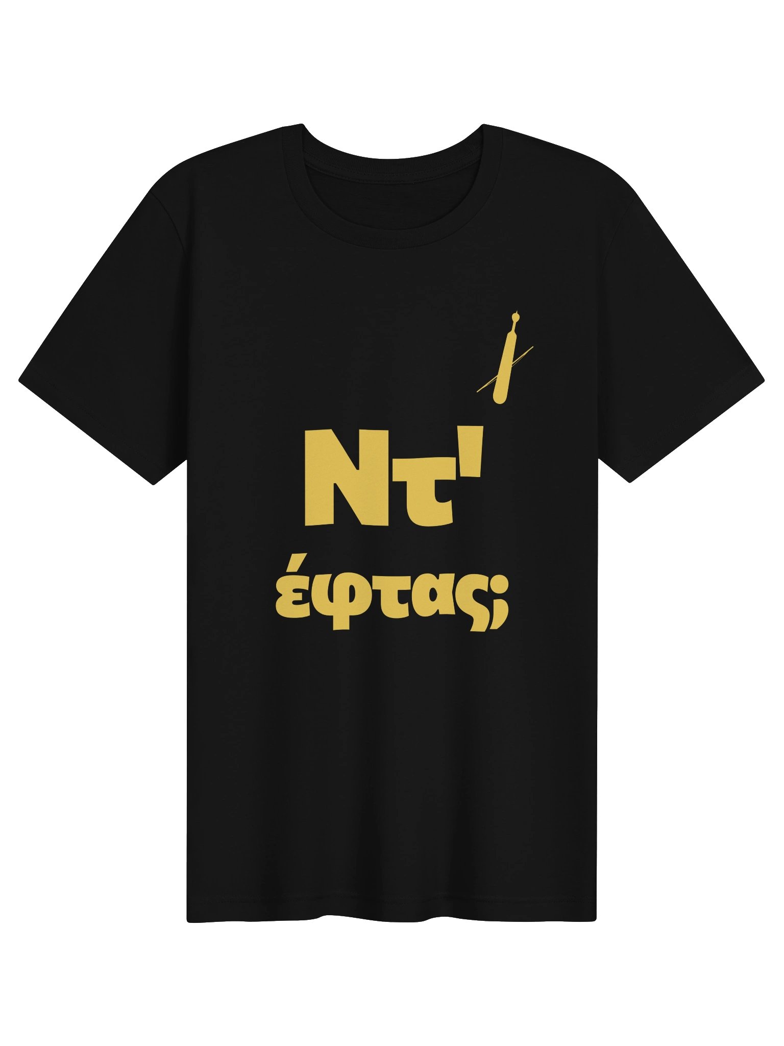 Ντ' έφτας; Μπλούζα product image (1)
