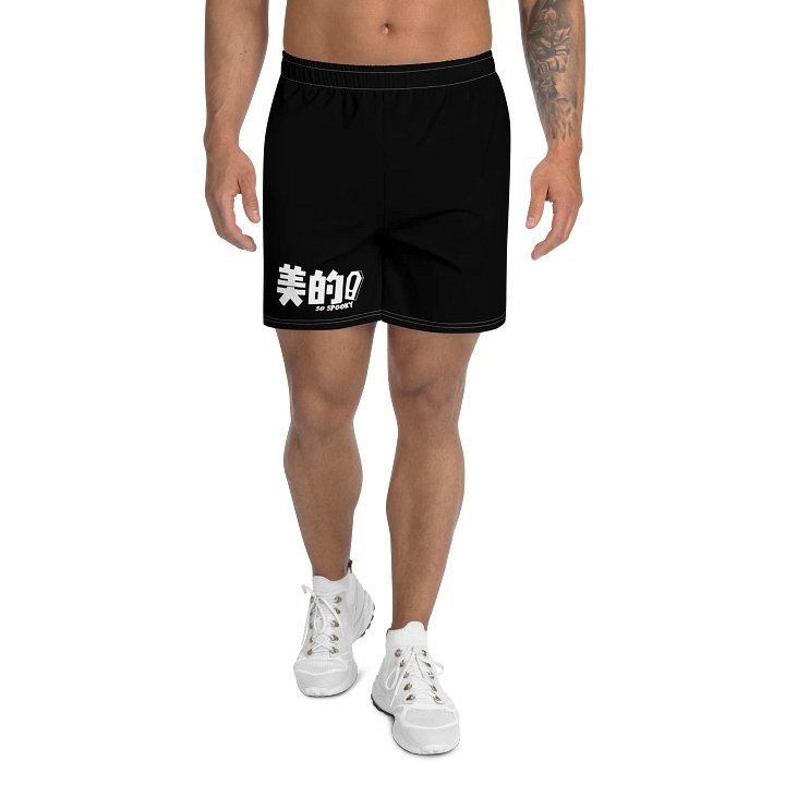 So 美的! Shorts product image (1)