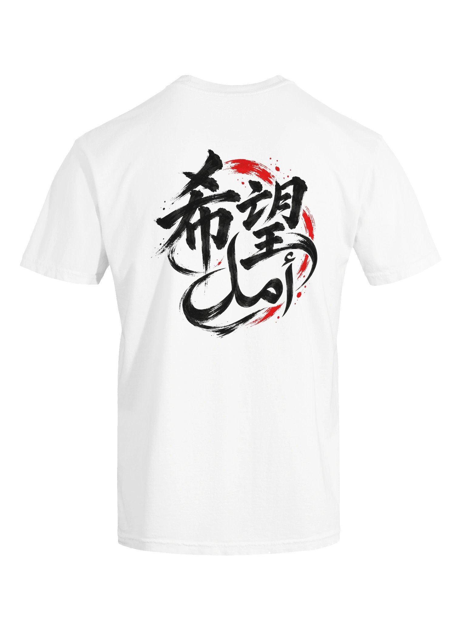 Hope — Black Ink Premium T-Shirt product image (243)
