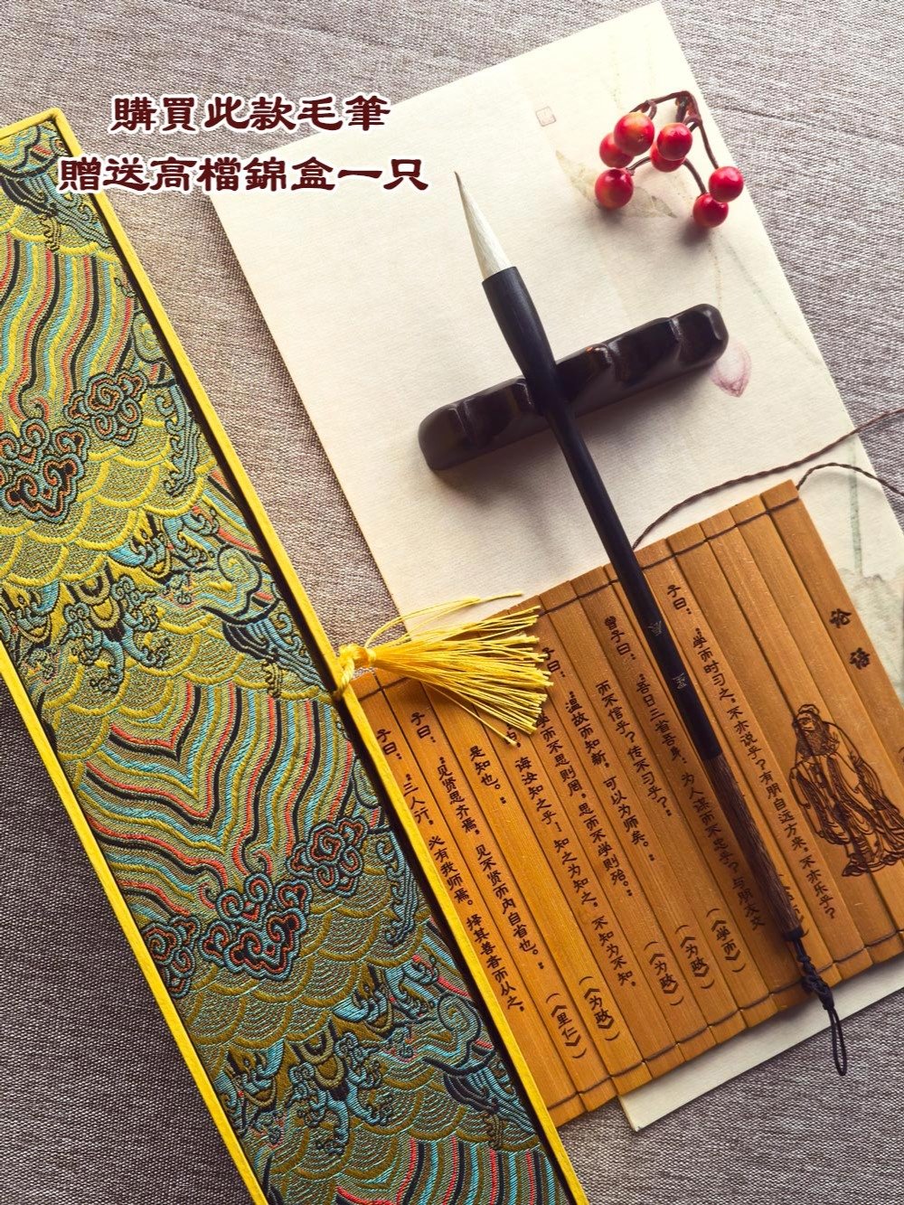 臺北發貨臺灣本島一到兩日達 北斗文創同款毛筆【星辰】超強聚鋒兼毫中楷毛筆 楷書隸書行書草書篆書五體通用 product image (4)