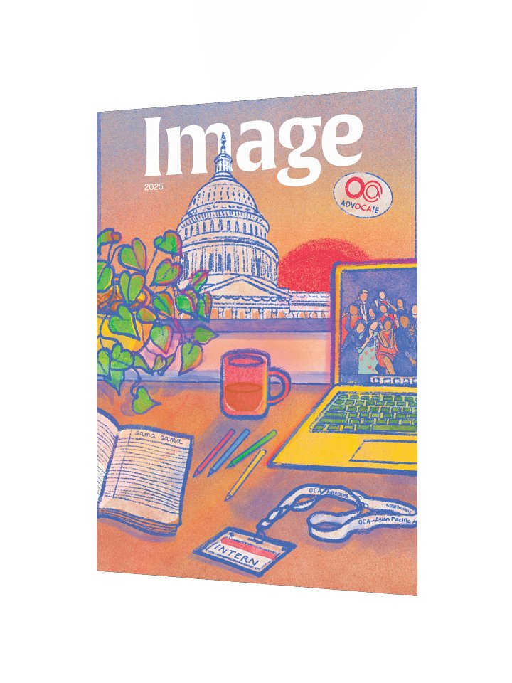2025 IMAGE Magazine Cover Poster product image (2)