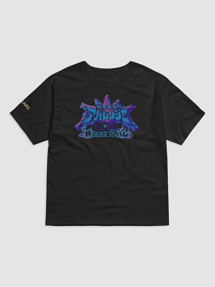 ABA 20th Anniversary X Champion© Collab T-Shirt product image (1)