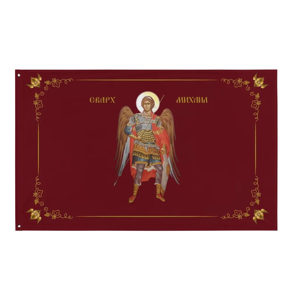 Archangel Michael product image (1)