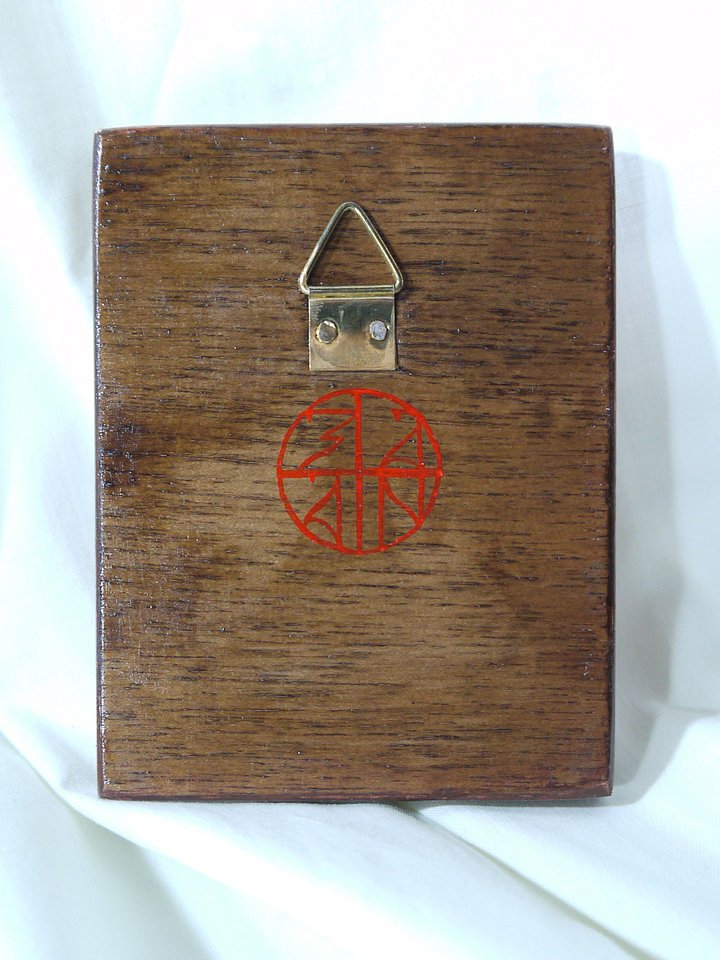 Jesus Christ the Holy Mandylion product image (2)