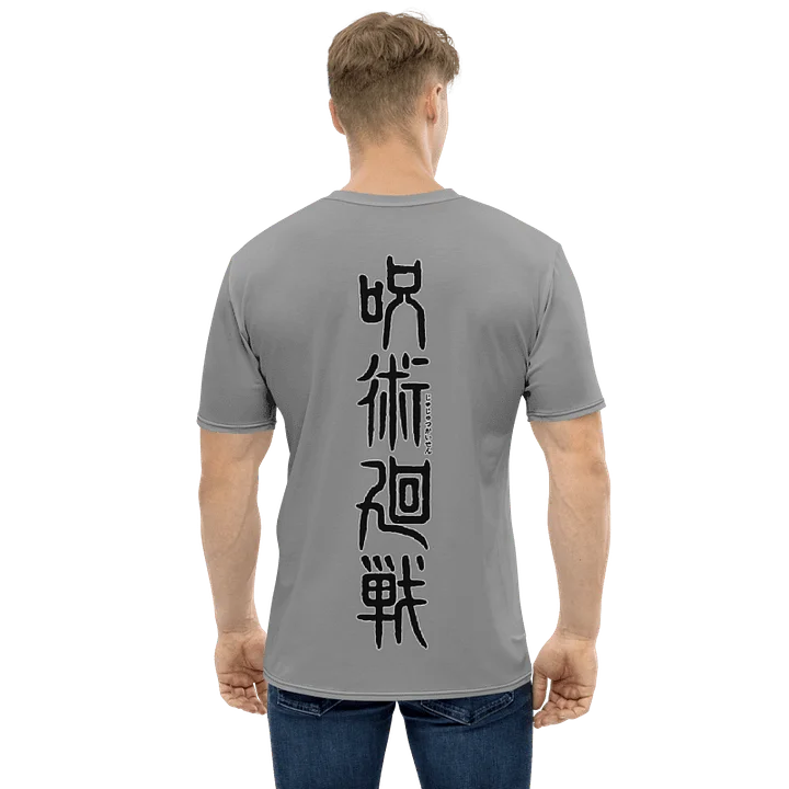 Panda, 2T, All-Over Print T-Shirt product image (2)