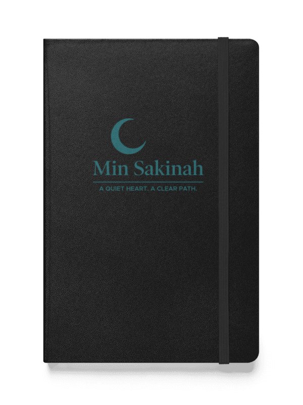 Min Sakinah Notebook - Deep Teal Print product image (5)